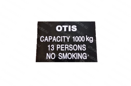 DAA102S2 OTIS Дисплей информационный в COP LVR130426